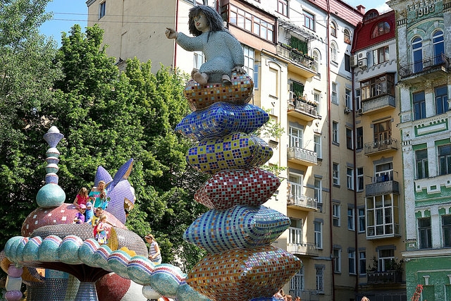 пейзажная аллея
