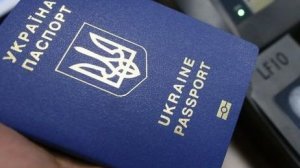 Официально! Безвиз вводится с 11 июня