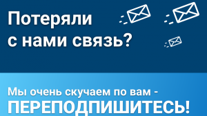 Будь всегда в курсе лучших новостей мира путешествий – с рассылкой от TripMyDeam!