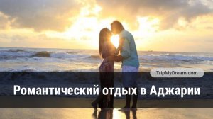 Батуми для влюбленных: море, дождь и горы Аджарии