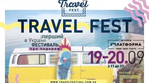 Вокруг света за 2 дня? Не вопрос!