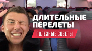 КОНКУРС: дарим 5 travel-карт за комментарии