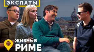 Жизнь в Италии + дарим 2 авиабилета от Turkish Airlines