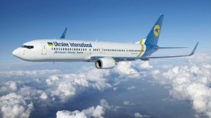 МАУ меняет правила провоза ручной клади