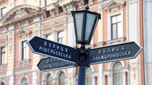 7 вещей, которые не стоит делать в Одессе