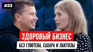 Безгрешная выпечка: открыла бизнес, чтобы спасти сына
