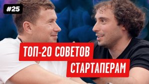 Как найти инвестора и рынок для бизнеса?