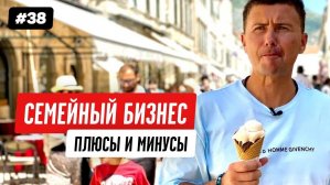 Бизнес на продаже мороженого: как устроена кухня