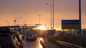 Какие вещи запрещено перевозить через границу при выезде из Украины?