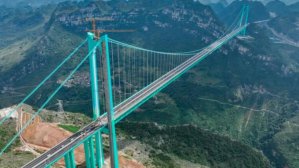 В Китае официально открыли самый высокий мост в мире