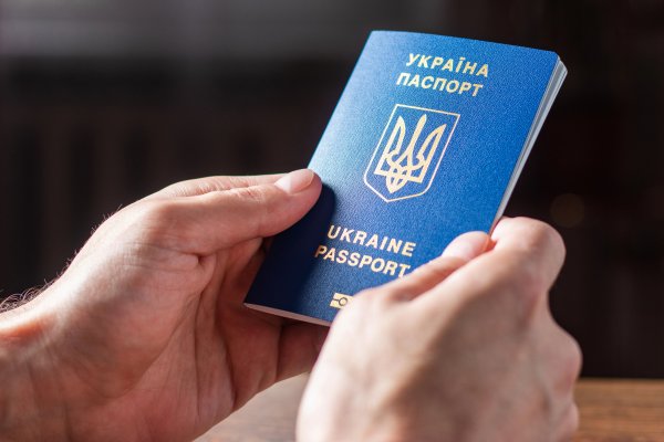 В Украине выросла стоимость оформления паспортов и свидетельств с 1 января 2026 года