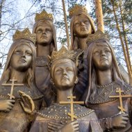 Екатеринбург