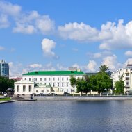 Екатеринбург
