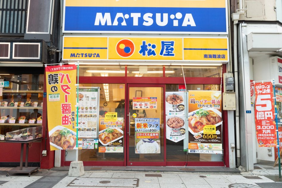 Gyudon