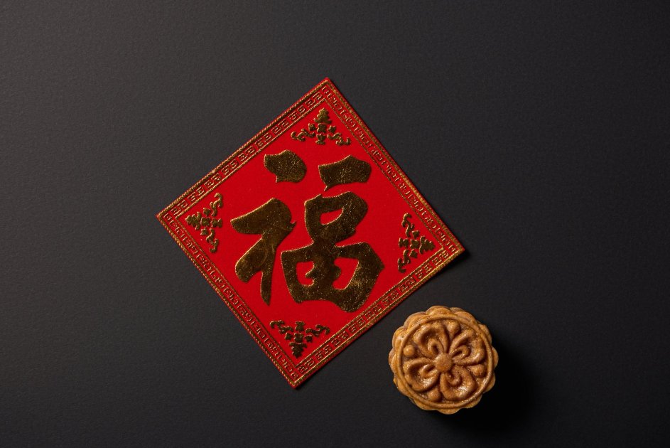 Mooncake
