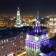 Харьков